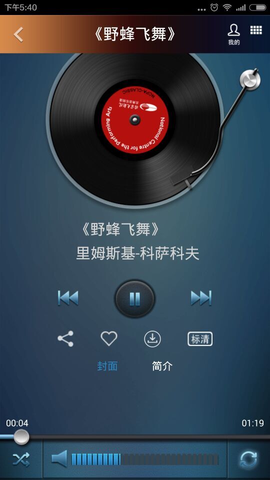 精彩截图-大剧院·古典2026官方新版