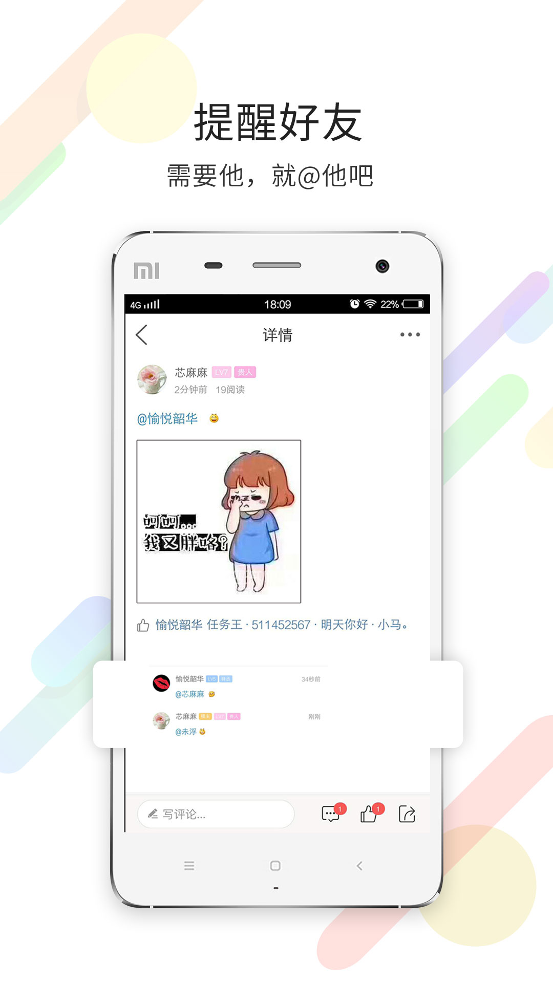 精彩截图-泗洪风情2025官方新版