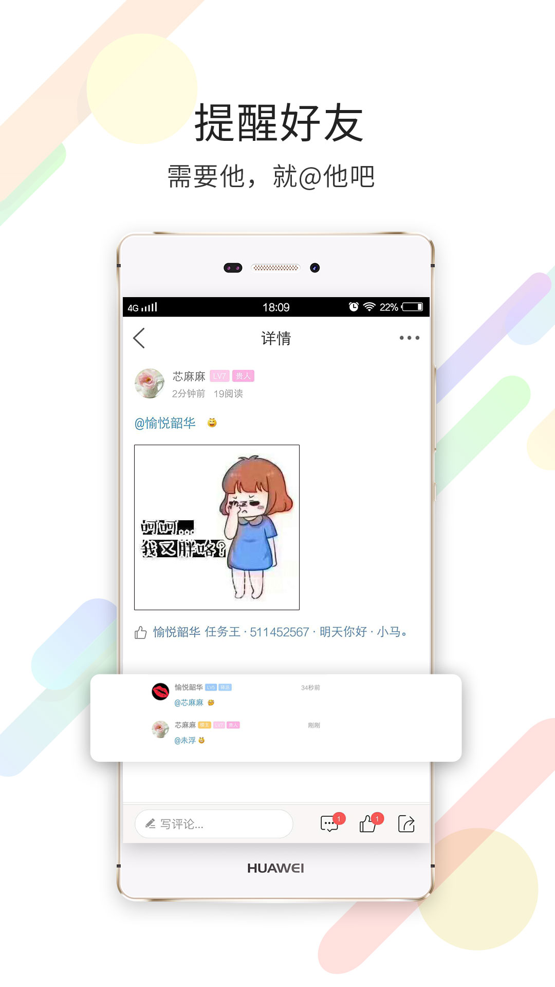 精彩截图-泗洪风情2026官方新版