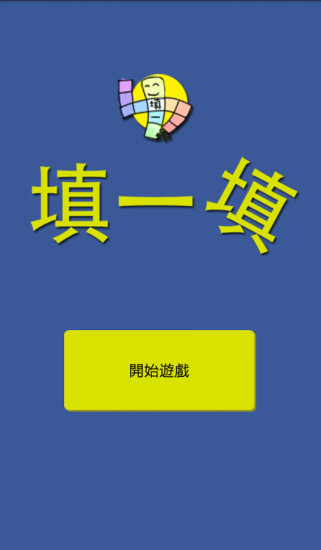 引入什么成语_成语故事图片(3)