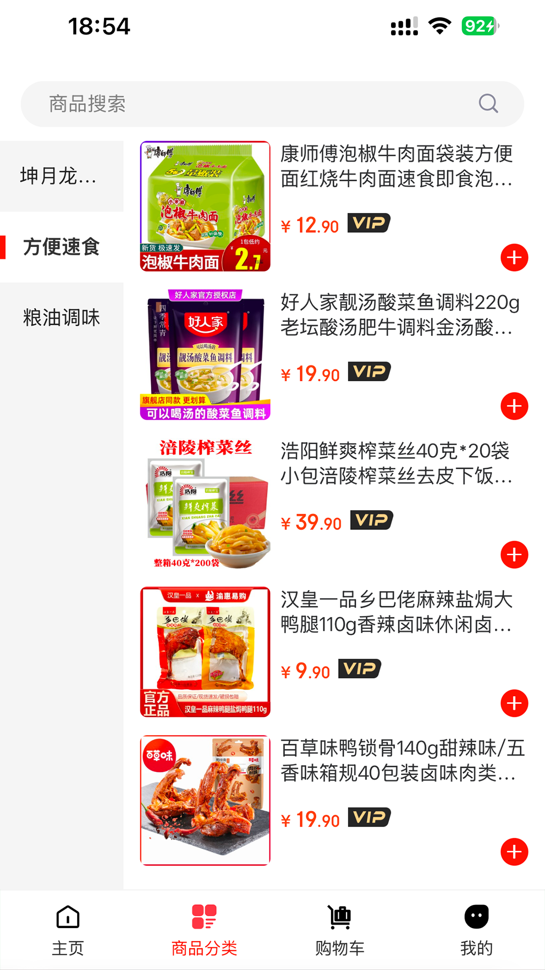 精彩截图-坤月龙2026官方新版