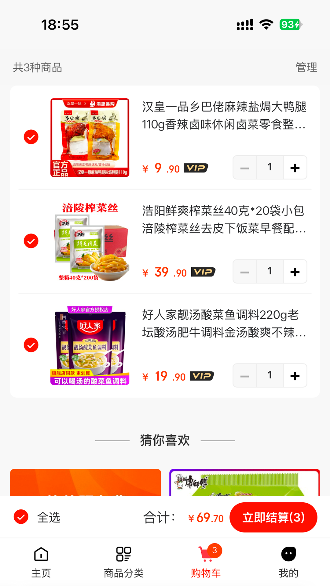 精彩截图-坤月龙2026官方新版