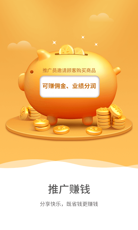 生源安卓版高清截图