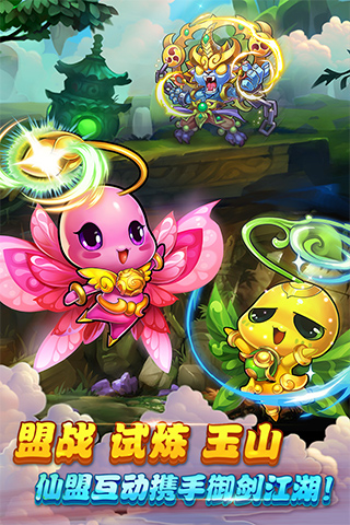 精彩截图-仙剑奇侠传官方手游2026官方新版