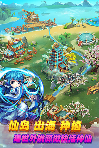 精彩截图-仙剑奇侠传官方手游2026官方新版