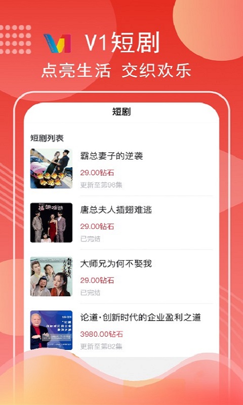 精彩截图-第一视频2026官方新版