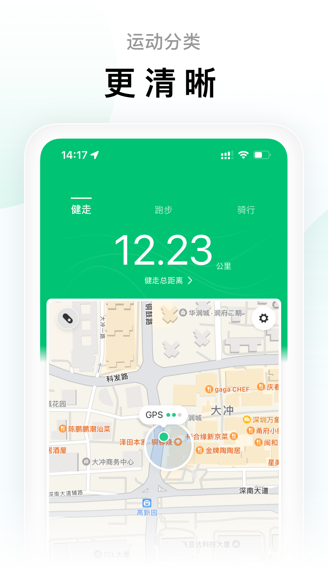 精彩截图-Zepp Life2026官方新版