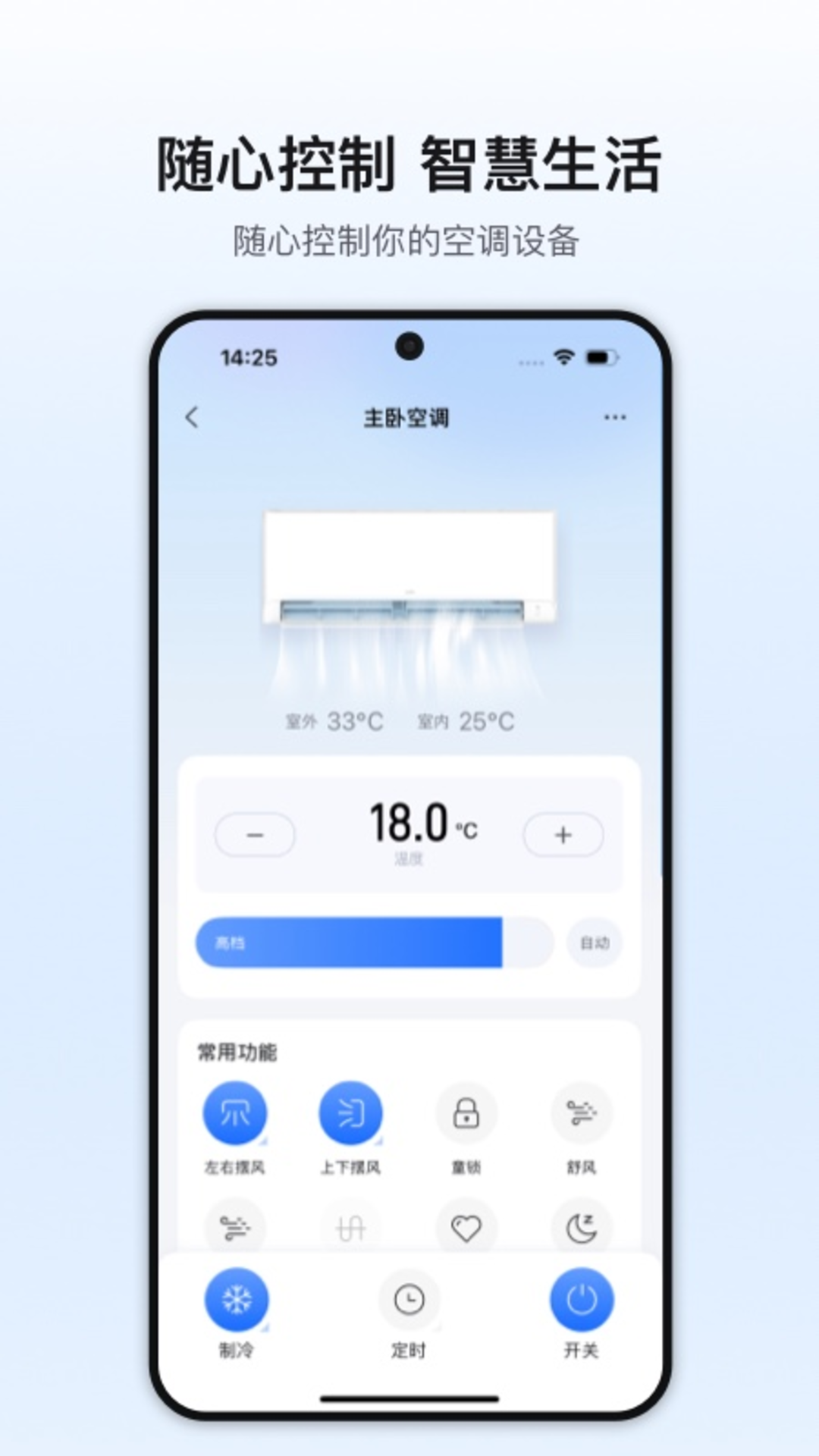 精彩截图-奥克斯A+2026官方新版