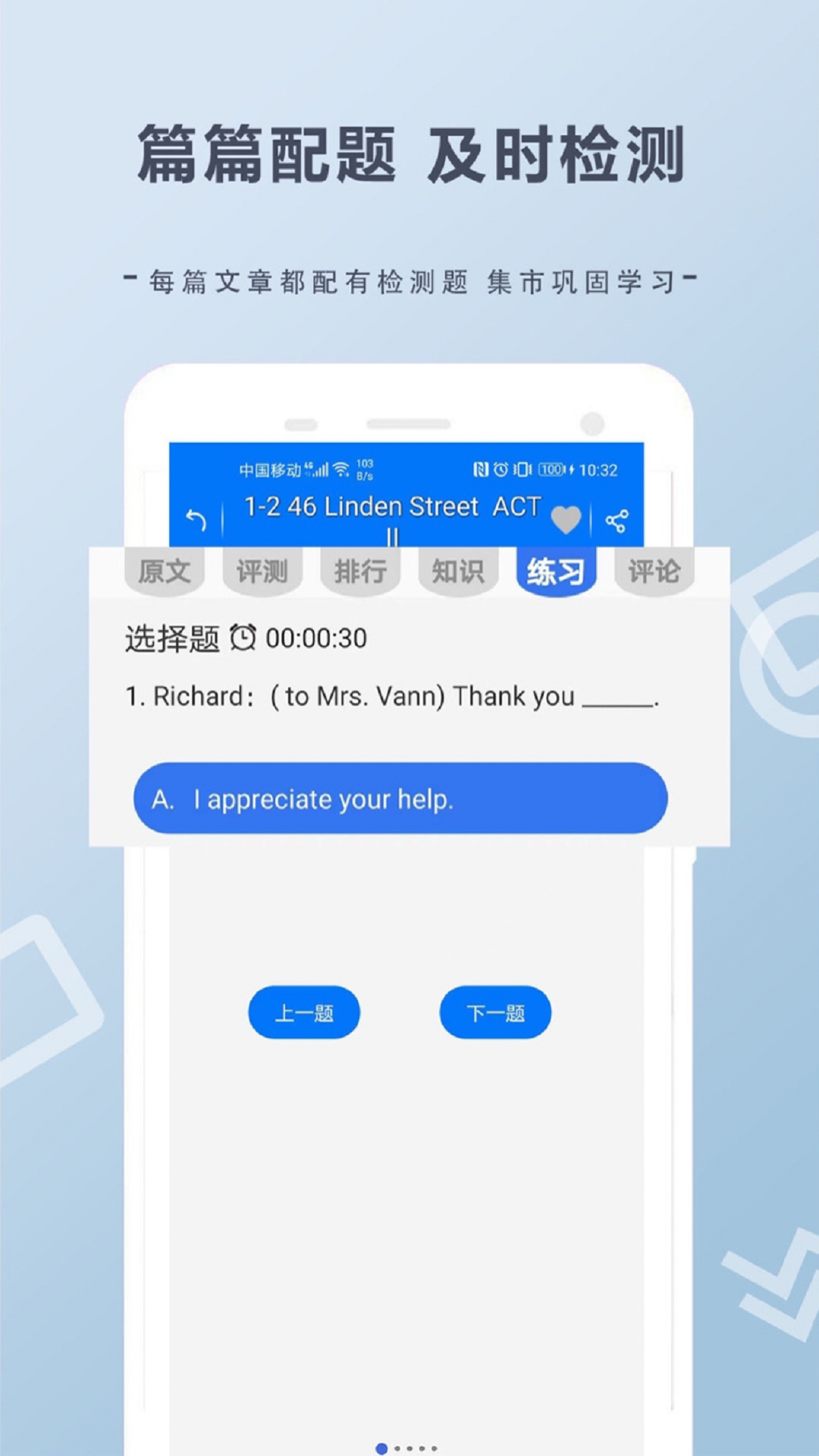 精彩截图-走遍美国2025官方新版