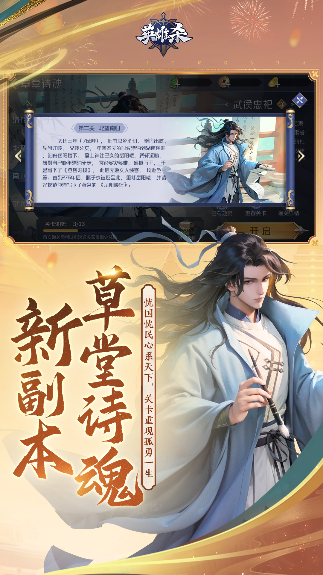 新普京澳门娱乐场在线登陆网址
