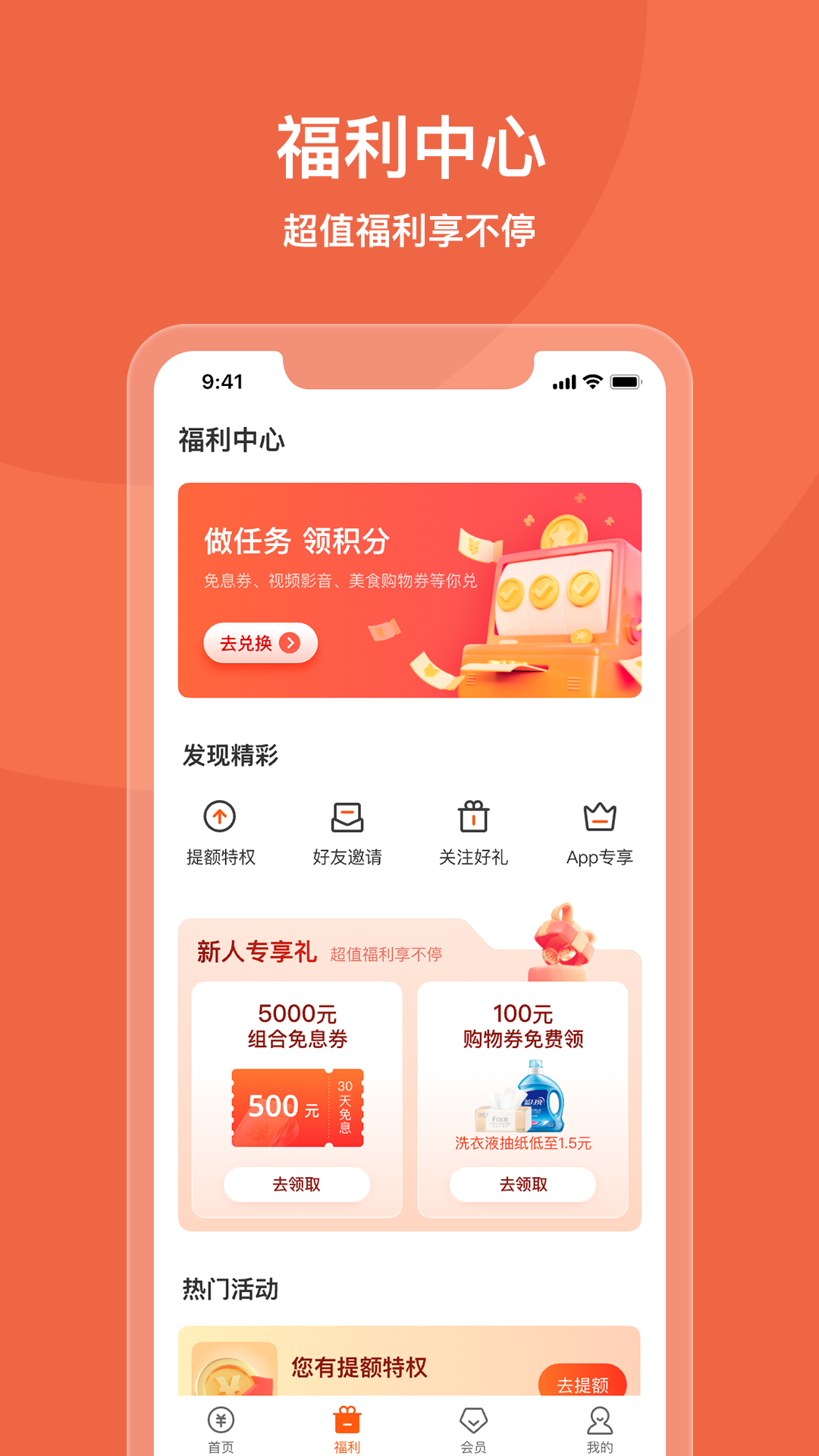 精彩截图-我来数科2025官方新版