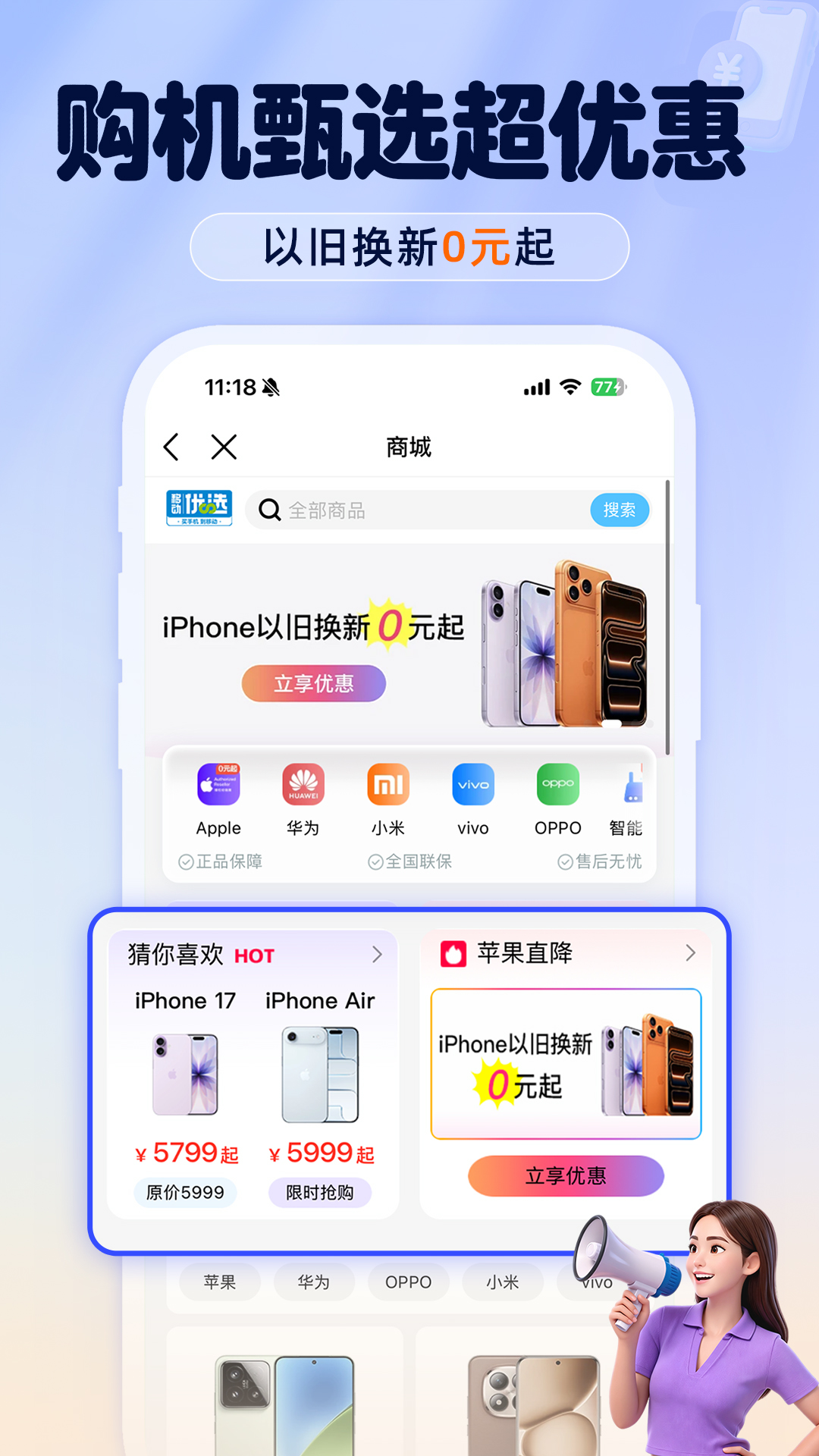 精彩截图-中国移动2026官方新版