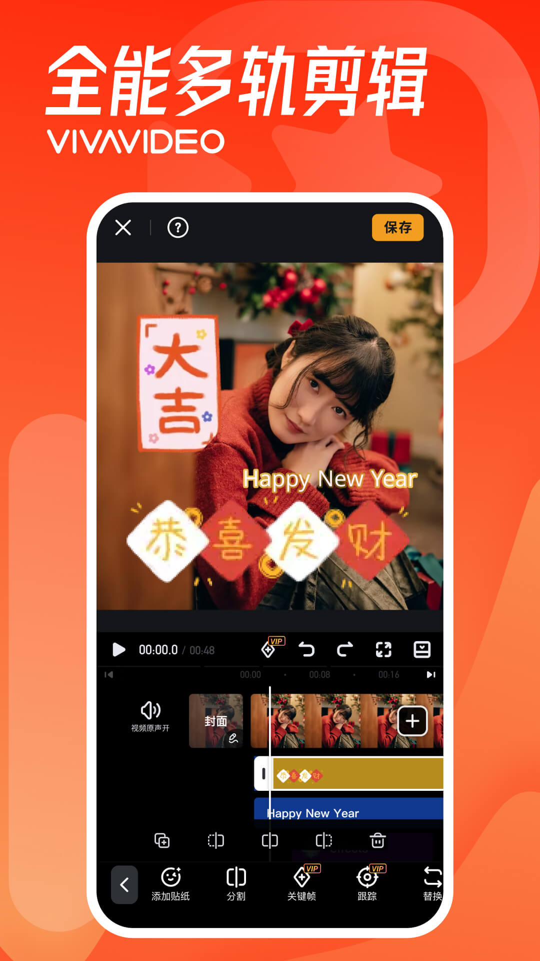 小影官方下载-小影 app 最新版本免费下载-应用宝官网