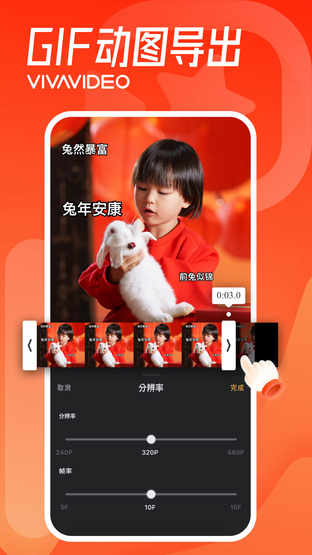 精彩截图-小影2026官方新版