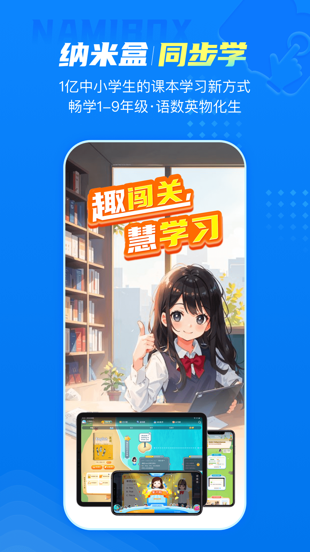 精彩截图-纳米盒2025官方新版