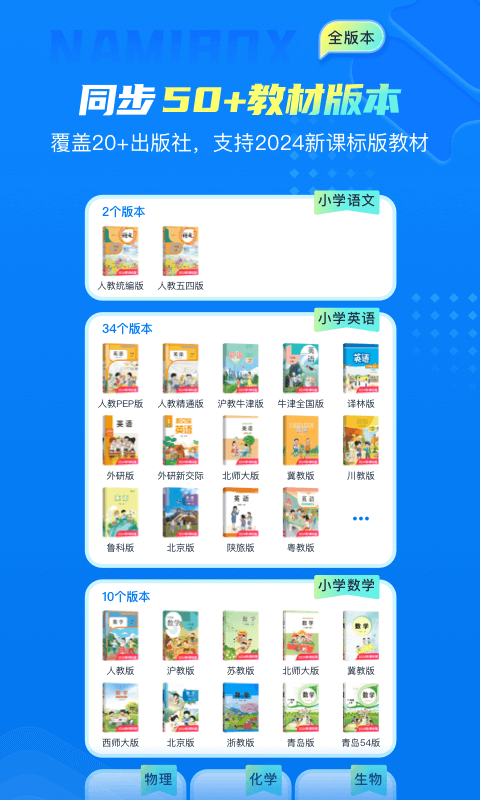 纳米盒安卓版高清截图