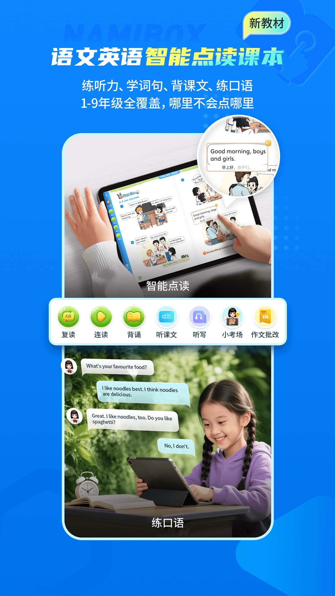 精彩截图-纳米盒2026官方新版