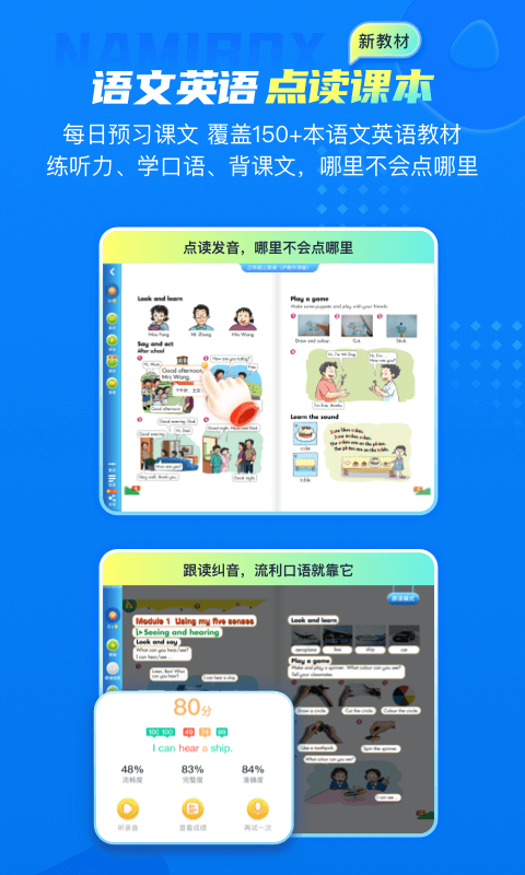 纳米盒安卓版高清截图