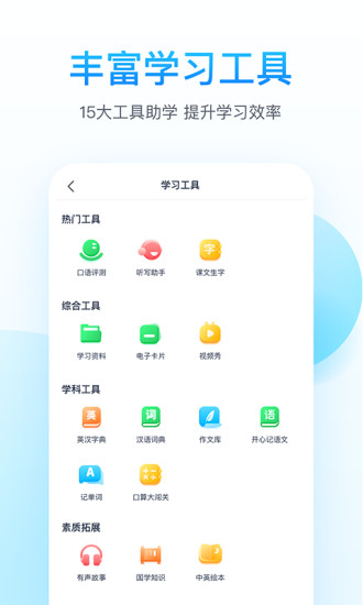 纳米盒app