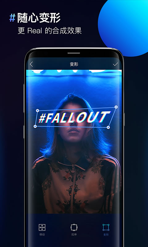 精彩截图-图片合成器2026官方新版