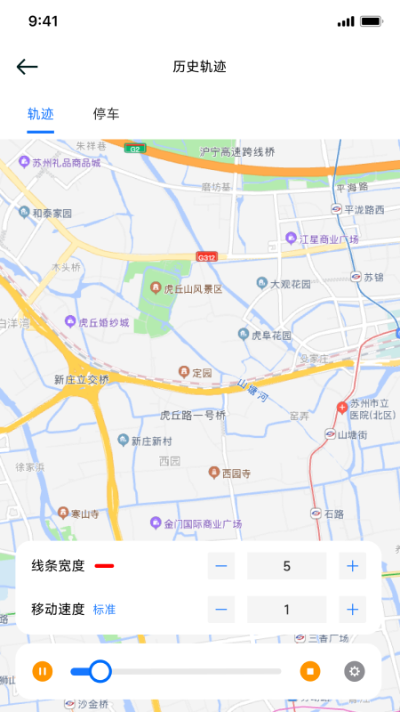 精彩截图-G-BOS2025官方新版