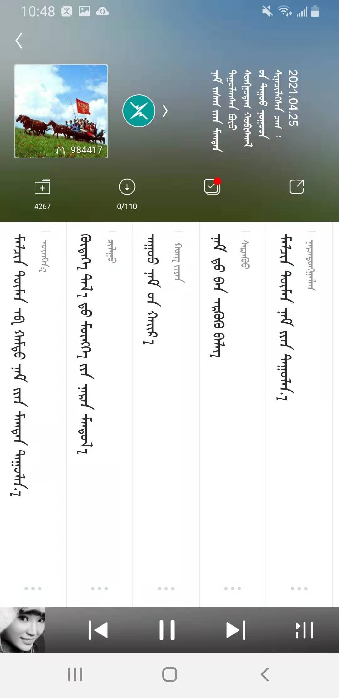 精彩截图-egshig2026官方新版