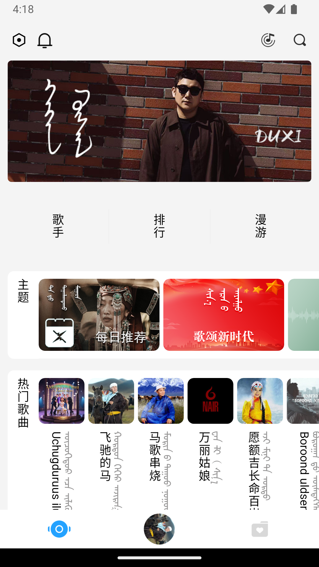 精彩截图-egshig2026官方新版