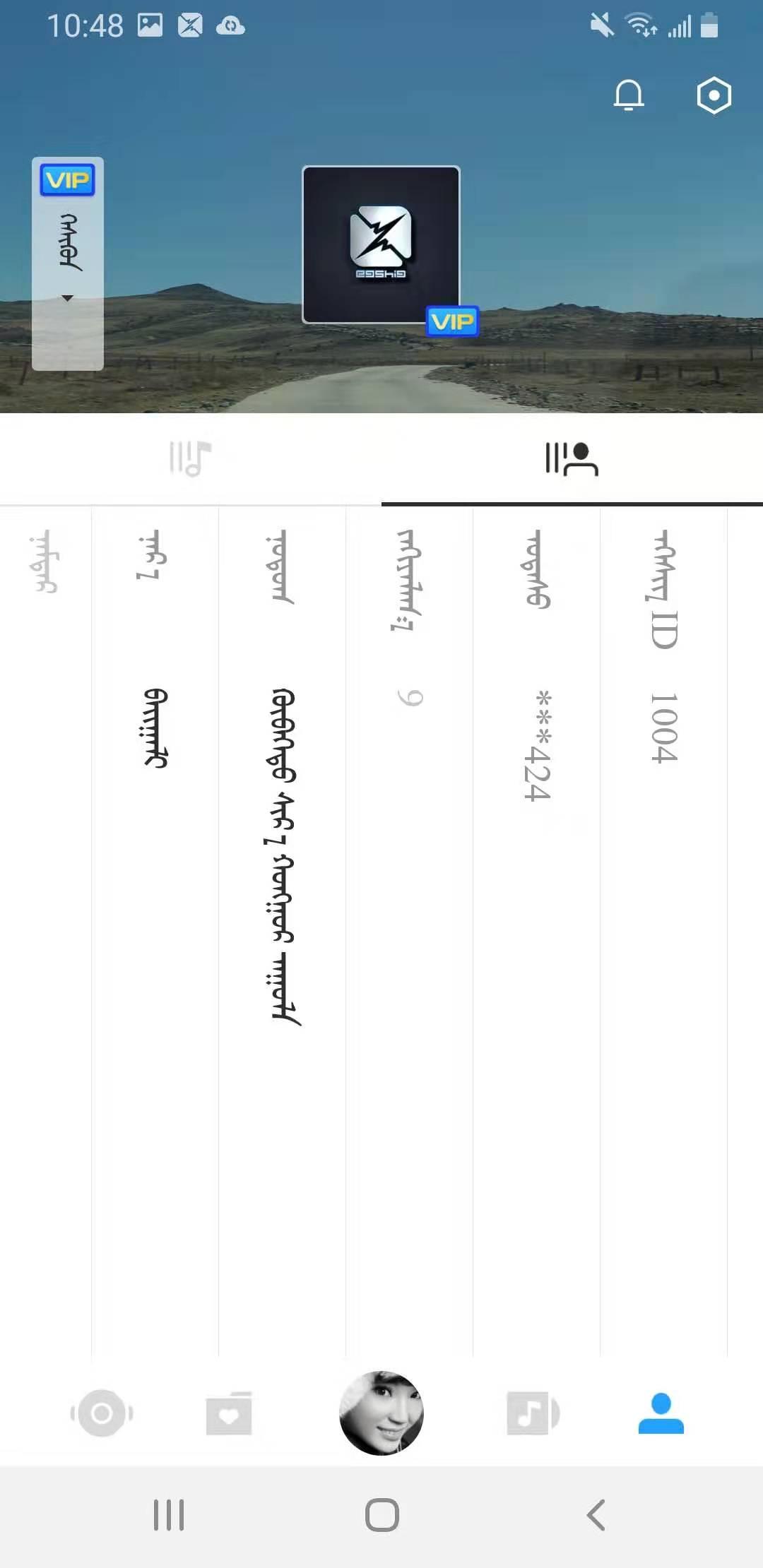 精彩截图-egshig2026官方新版