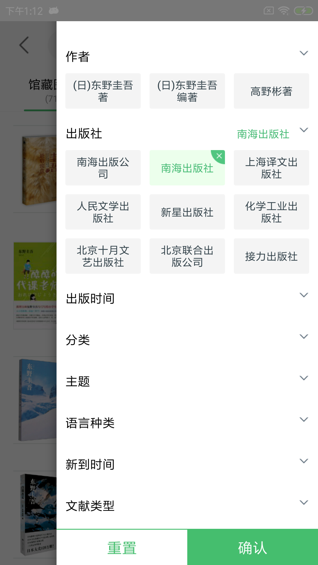 精彩截图-书香苏州2026官方新版