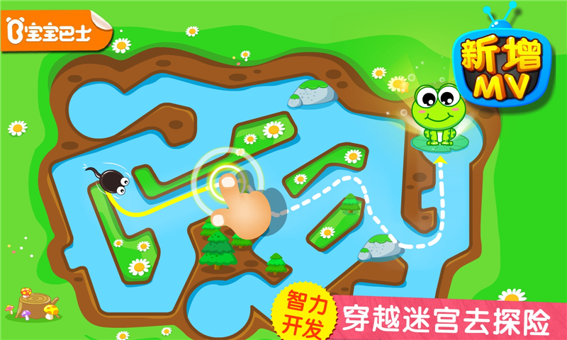 精彩截图-小蝌蚪历险记2026官方新版