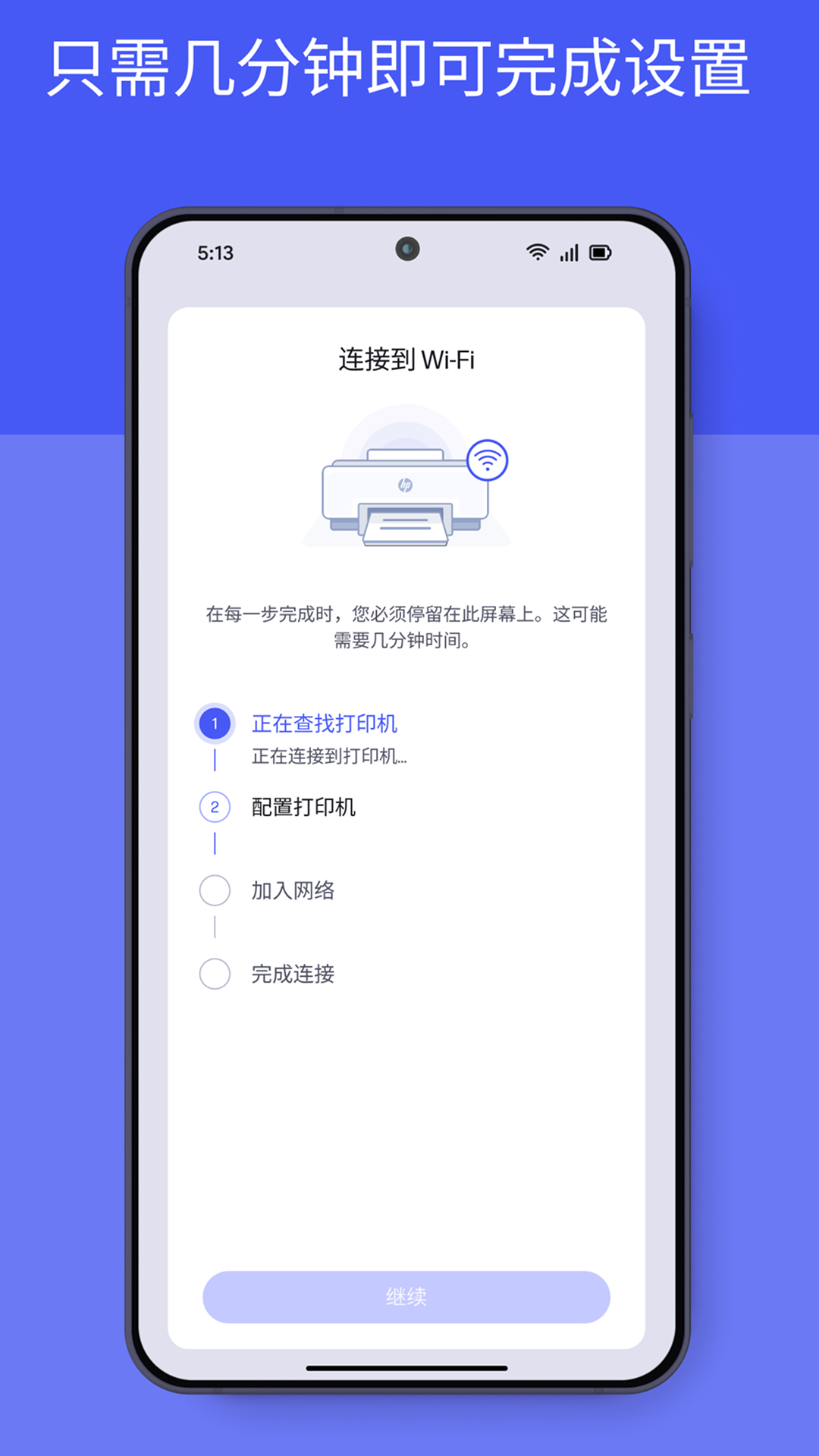 精彩截图-HP2026官方新版
