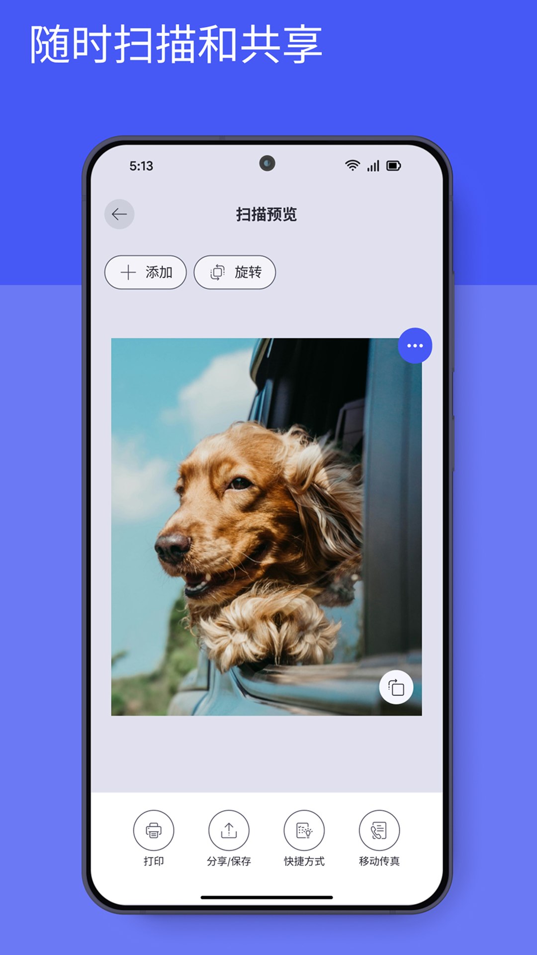 精彩截图-HP2025官方新版