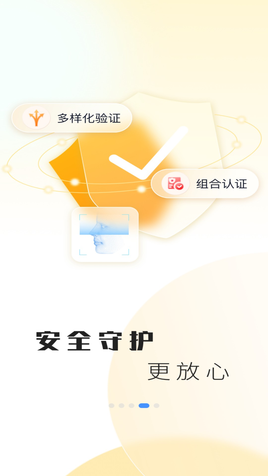 精彩截图-兰州银行2026官方新版