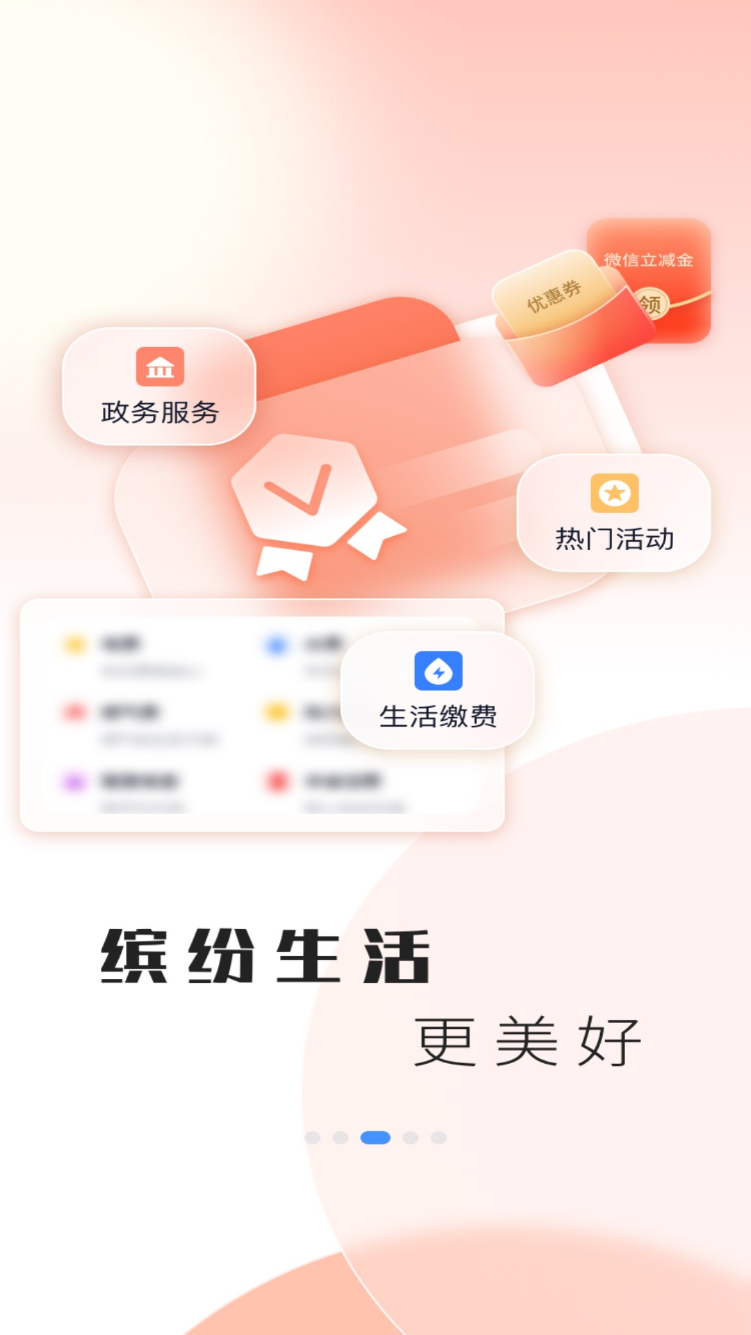 精彩截图-兰州银行2026官方新版