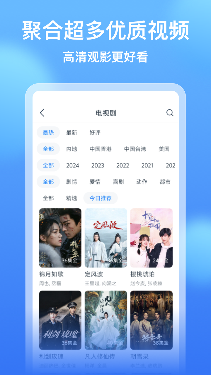 精彩截图-影视大全看看2025官方新版