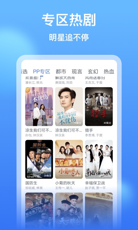 精彩截图-影视大全看看2025官方新版