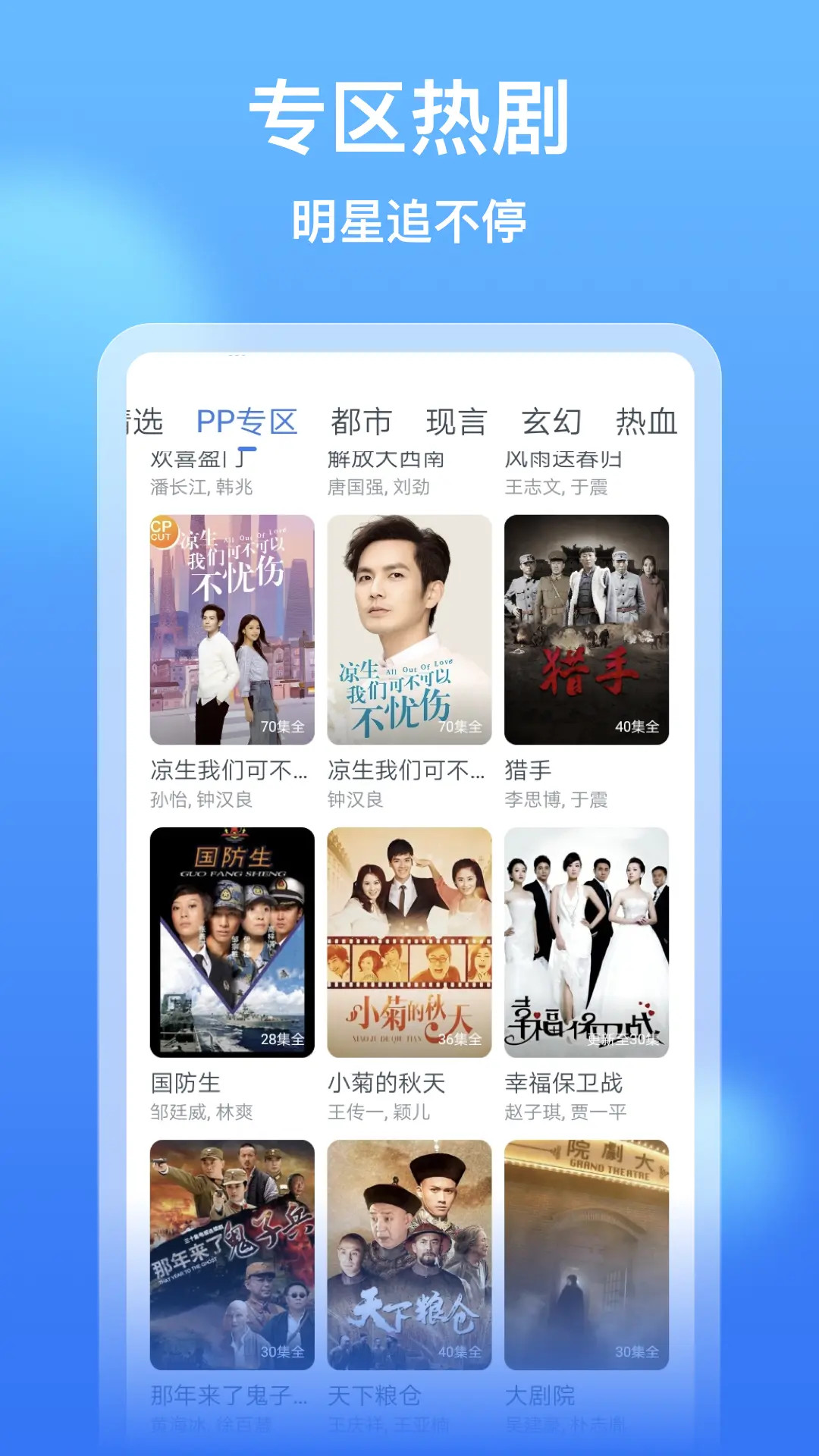 精彩截图-影评大全看看2026官方新版