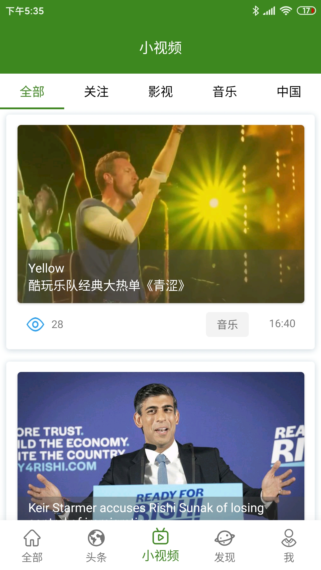 精彩截图-美语怎么说2026官方新版