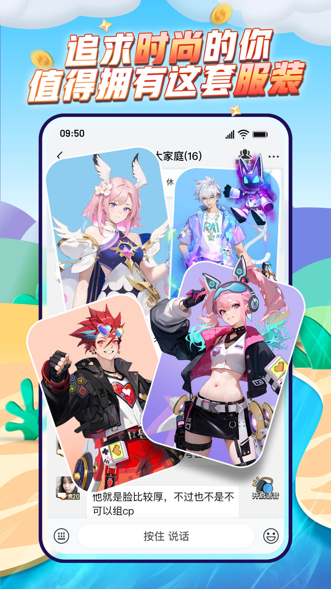 精彩截图-派派2026官方新版