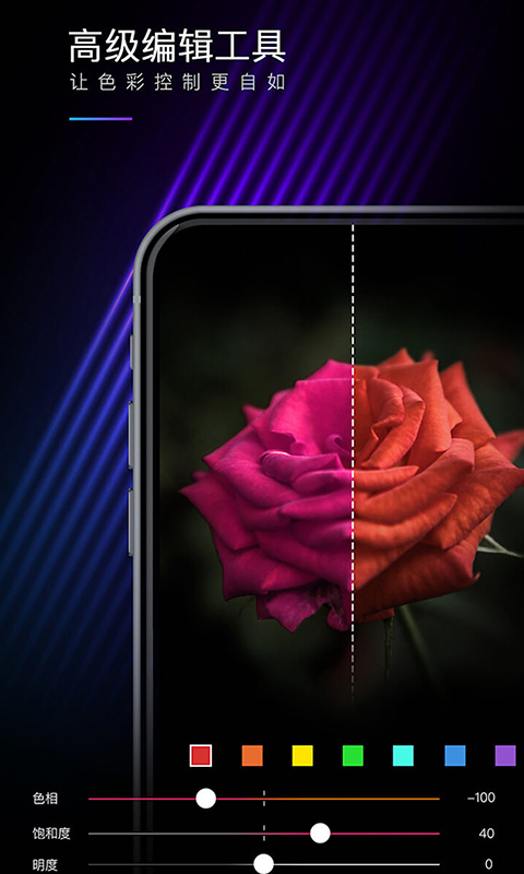 精彩截图-MIX滤镜大师2025官方新版