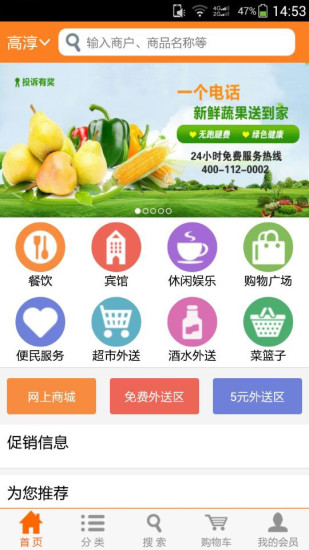 一网打尽截图