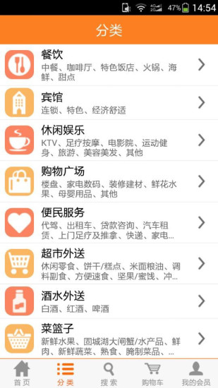 一网打尽截图