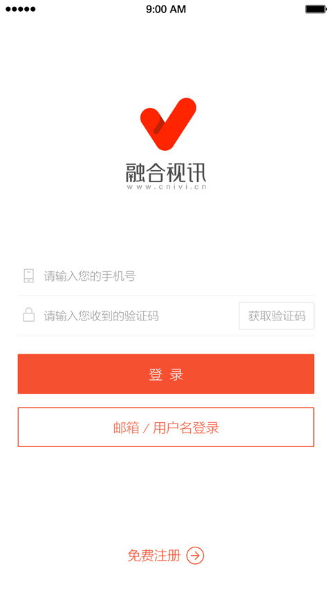 精彩截图-融合视讯2026官方新版
