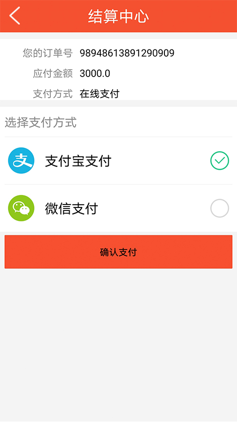 精彩截图-融合视讯2025官方新版