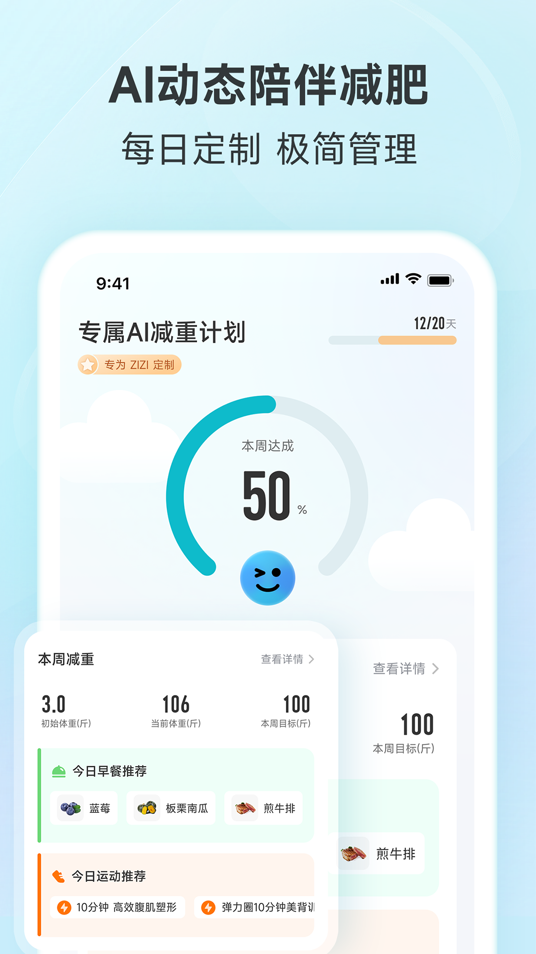 精彩截图-好轻2026官方新版