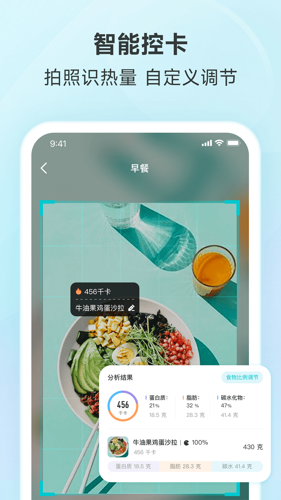 精彩截图-好轻2026官方新版