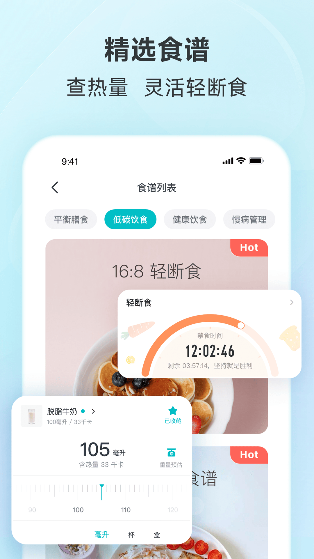 精彩截图-好轻2026官方新版