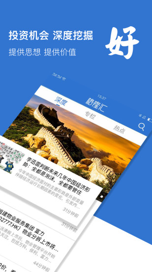 应用详情 应用宝官网