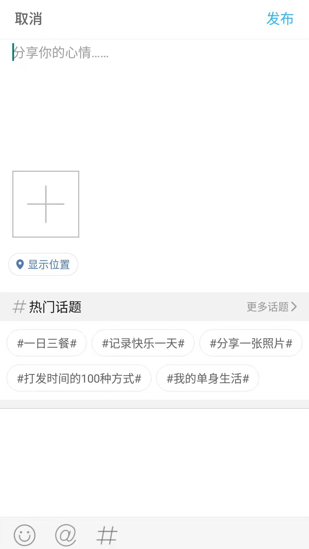 精彩截图-高明信息网2026官方新版