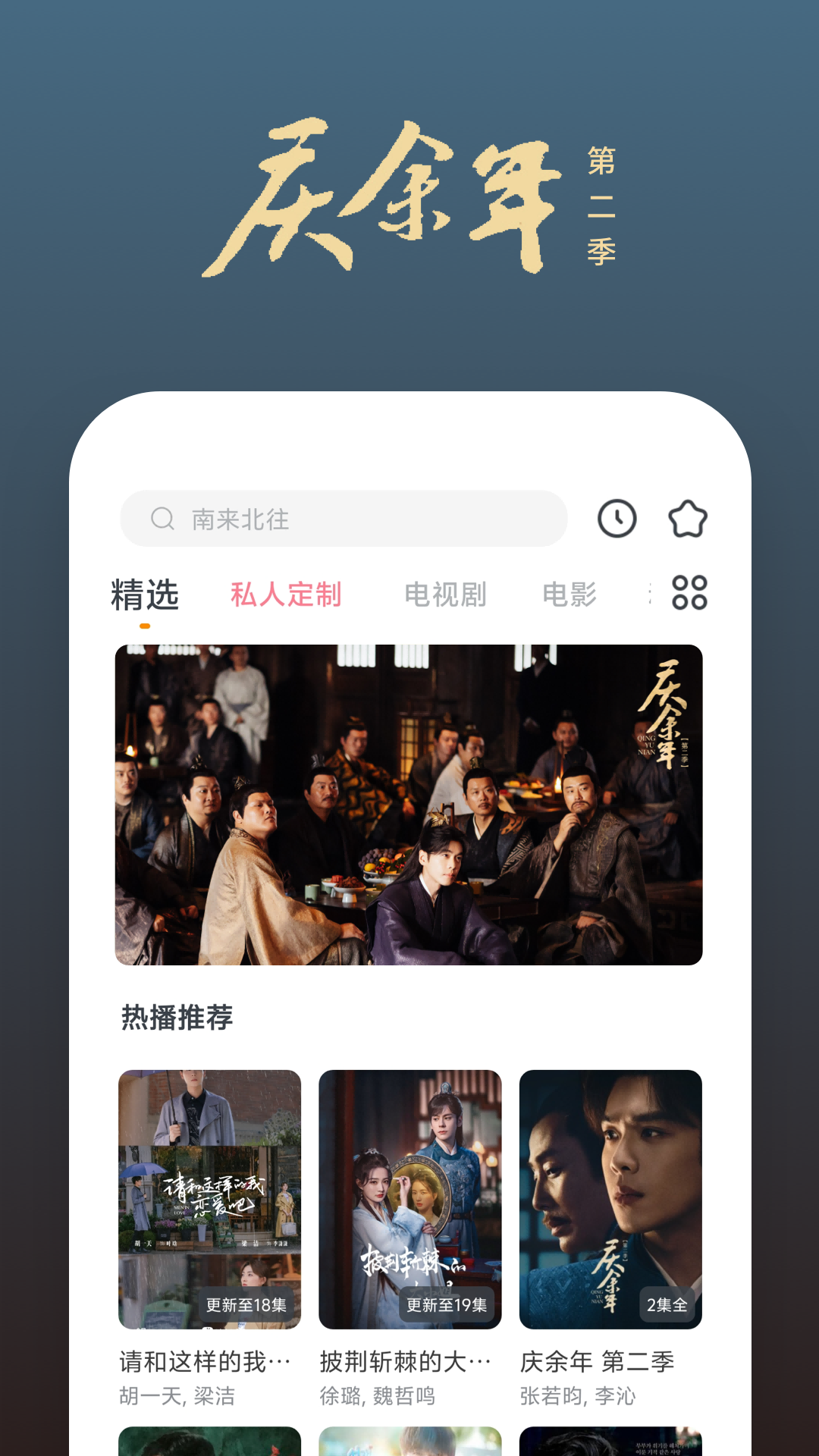 精彩截图-影视大全快看2025官方新版